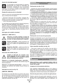 Страница 48