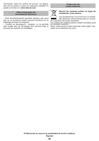 Страница 49
