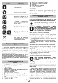 Страница 54