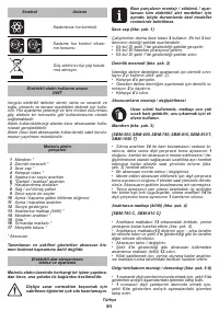 Страница 61