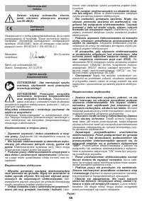 Страница 65