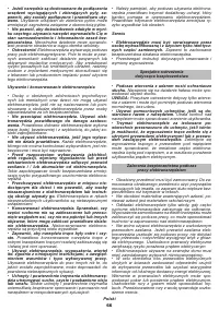 Страница 66