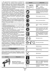 Страница 67