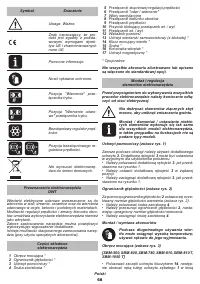 Страница 68