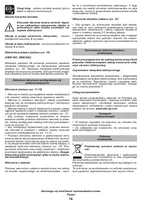 Страница 70