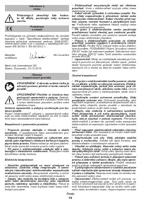 Страница 72