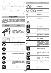 Страница 74