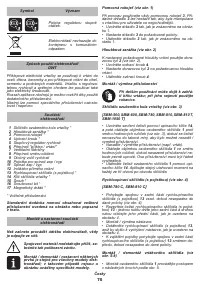 Страница 75