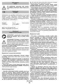 Страница 79