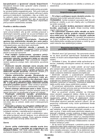 Страница 80