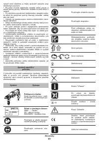 Страница 81