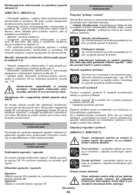 Страница 83