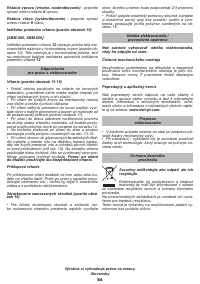 Страница 84