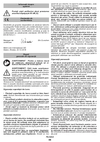 Страница 86