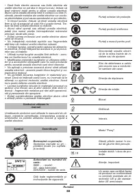 Страница 88
