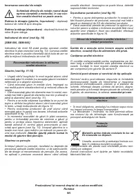 Страница 91