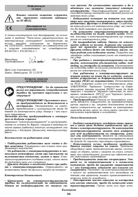 Страница 93