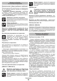 Страница 98