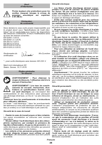 Страница 26