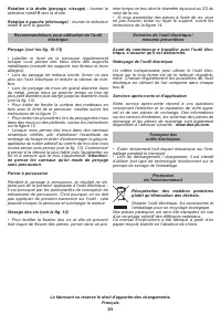 Страница 31