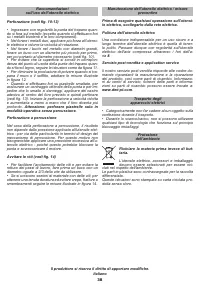 Страница 38