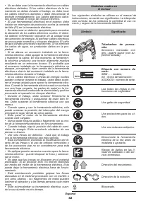 Страница 42