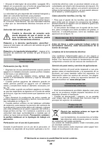 Страница 45