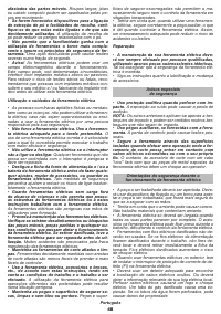 Страница 48