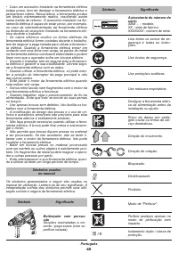Страница 49