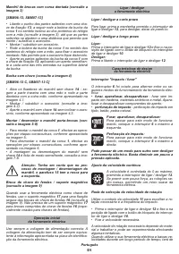 Страница 51