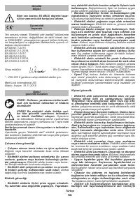 Страница 54