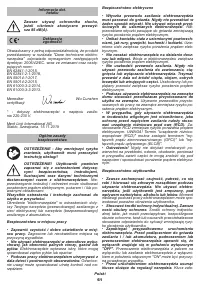 Страница 61