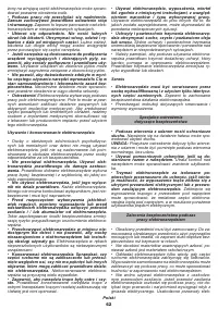 Страница 62