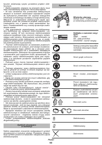 Страница 63