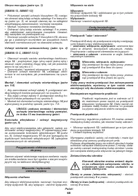 Страница 65
