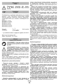 Страница 68