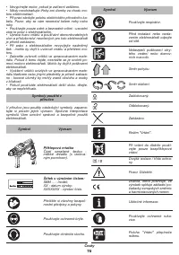 Страница 70