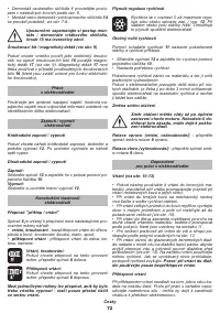 Страница 72
