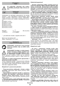 Страница 75