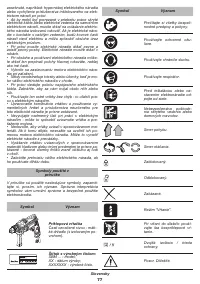 Страница 77