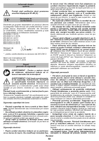 Страница 82