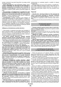 Страница 83