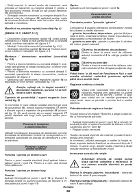 Страница 86