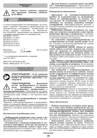 Страница 89