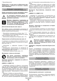 Страница 93