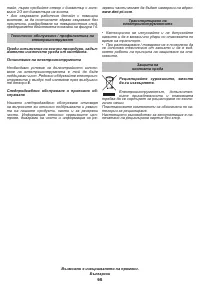 Страница 95