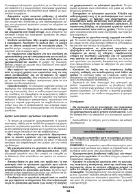 Страница 98