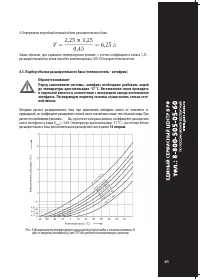 Страница 41