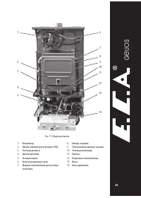 Страница 28