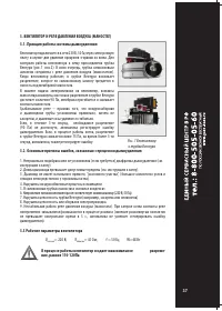 Страница 37